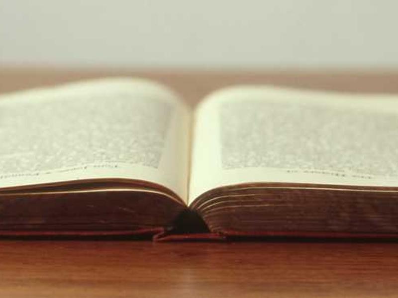 库存管理功能界面